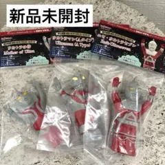 ENKA VINYL エンカビニール ウルトラマンシリーズ 第一弾セット | Mercari