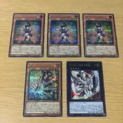遊戯王　まとめ売り　シークレット　ガガガガールゼロゼロコール