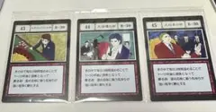 ハンターハンター　一番くじ　B-30 大ギャンブラーの卵