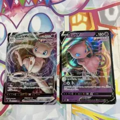 ミュウV RR S8 フュージョンアーツ 039/100