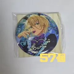 白鳥藍良 中国 缶バッジ 57個セット