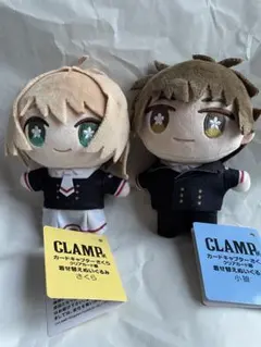 カードキャプターさくら 李小狼 海外製ぬいぐるみ ボールチェーン付き カードキャプターさくら 李小狼 海外製ぬいぐるみ ボールチェーン付き