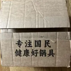 さば味噌煮 防災食 2026年6月 50個 鯖 キャンプ飯 非常食 レトルト