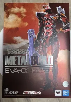 METAL BUILD エヴァンゲリオン2号機 ［EVA2020］のサムネイル