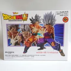 孫悟空 身勝手の極意＆孫悟飯 ビースト 最強の親子かめはめ波 フィギュアのサムネイル
