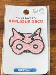 yuri様 リクエスト 2点 まとめ商品