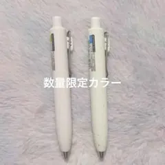 ユニボールワンp 限定 バラ売り不可 - メルカリ