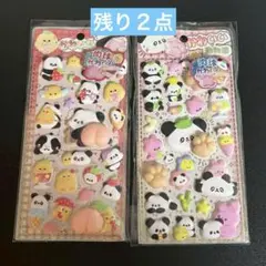 新品★パンダ肉球シール　パンダお尻シール　2枚セット　3Dシール　立体シール