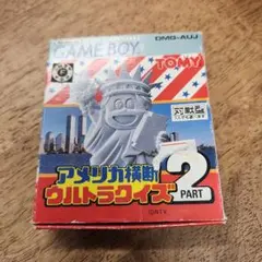 希少、新品未開封品！『アメリカ横断ウルトラクイズ2』　ゲームボーイ 2025年最新】アメリカ横断ウルトラクイズ2の人気アイテム - メルカリ