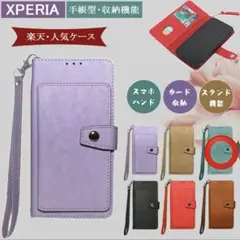 訳あり処分❗️Xperia10V カード収納大容量　手帳型ケース　 レザー水色