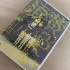 黄色い涙('07ジェイ・ストーム)
