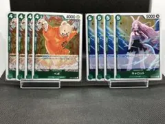 No.252 ベポOP01-049 4枚　キャロットOP02-029 4枚