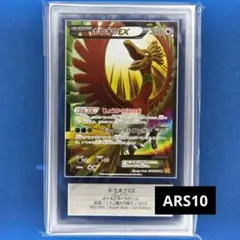 Item thumbnail for item e6716395-ea54-4033-9c0c-a4c8be21abfe