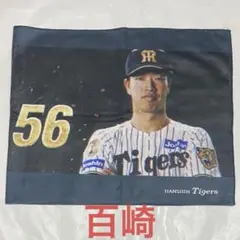 阪神タイガース 下村海翔 シークレットビジョンタオル - メルカリ