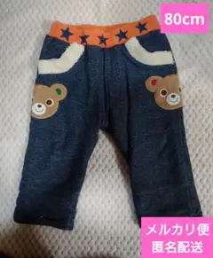 ミキハウス　あったか　長ズボン　プッチー　　80cm