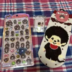 モンチッチ 靴下 うるちゅるシール キーホルダー セット