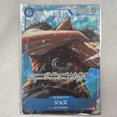 ワンピースカードゲーム ジョズ プロモーションパック | Mercari