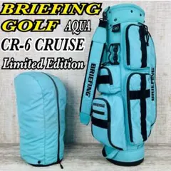 限定 BRIEFINFG CRUISEAQUA ブリーフィングキャディーバッグ 限定 BRIEFINFG CRUISEAQUA ブリーフィングキャディーバッグ - メルカリ