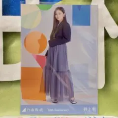 Item thumbnail for item cd897f31-ea46-4177-9c34-e815ec1b9097