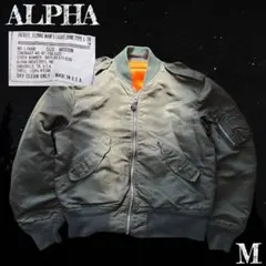 【雰囲気極上】80s 90s ALPHA L-2B MA-1 USA製