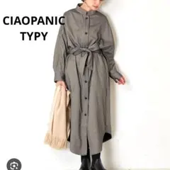 CIAOPANIC TYPY グレー シャツワンピース スタンドカラー マキシ丈
