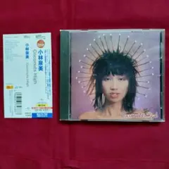 SAMPLE 見本盤 COCONUTS HIGH ココナツ ハイ 小林泉美 - メルカリ