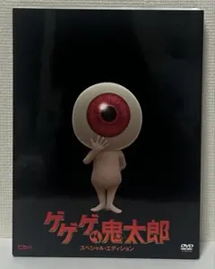 ゲゲゲの鬼太郎 目玉おやじ PCカメラ - メルカリ