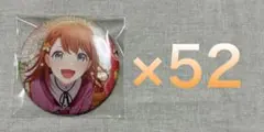 プロセカ　グリッター缶バッジ　49a 花里みのり　52点