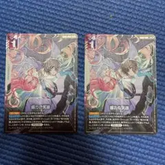 ガンダム 能力の覚醒 R+ GD03-118 4枚セット | Mercari