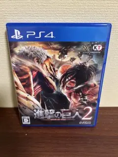 進撃の巨人2 PS4