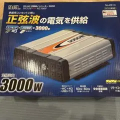 2026年最新】インバータ 300wの人気アイテム - メルカリ