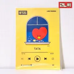 新品 BT21 TATA ファミマ ランダムブロマイド 2L判 V テテ BTS
