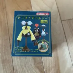 ポケモンミニチュアトルソー リーリエ＆コスモッグ