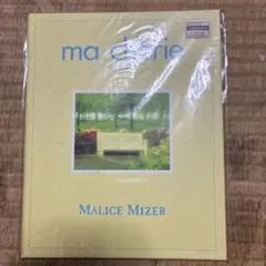2026年最新】MALICE MIZER ma cherieの人気アイテム - メルカリ
