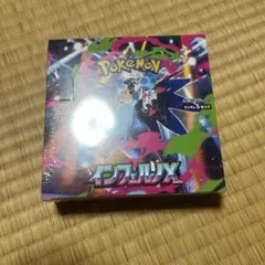 インフェルノx シュリンク有り新品未開封　【高重量292g】 ポケモン インフェルノX BOX シュリンク付き 高重量 292g - メルカリ