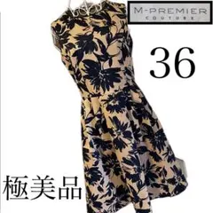 美品 M PREMIER COUTURE ワンピース Mプル 36 総柄