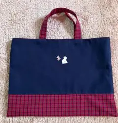 ファミリア風チェック柄レッスンバッグ　ハンドメイド
