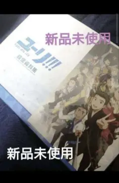 2025年最新】ユーリ on ice 設定資料集の人気アイテム - メルカリ