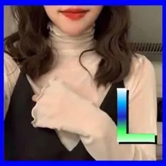 セール‼️ ベージュ　Lサイズ　シースルー　シースルータートルネック　可愛い
