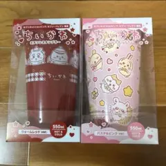 ちいかわ　ステンレスタンブラー 2個セット　セブン　セブンイレブン　タンブラー