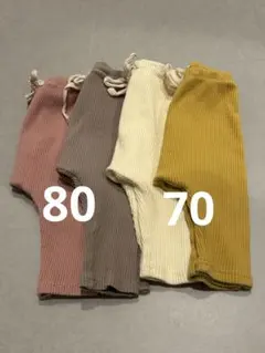 4色セット　ミニローブべべ　レギンス　ベビーレギンス