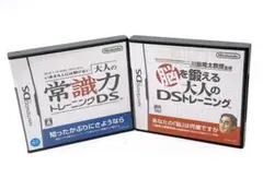 任天堂3DSカセット１９個 3DS ソフト付き 3DS ソフト 3DSソフト ZXDS 3DS - GameBrew