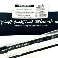 2025年最新】ヤマガブランクス ブルースナイパーの人気アイテム