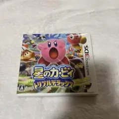 星のカービィ トリプルデラックス　3DSソフト