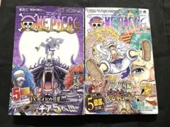 ONE PIECE 103巻 104巻 初版 帯付き 尾田栄一郎