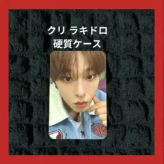 NCT WISH リク トレカ ラキドロ 公式