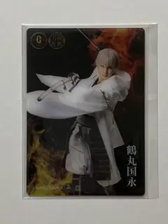 GIANTS×ミュージカル刀剣乱舞クリアトレーディングフォトカード　鶴丸国永