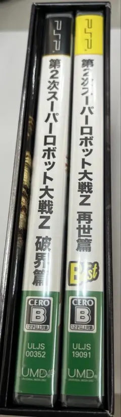 2026年最新】スーパーロボット大戦Zの人気アイテム - メルカリ