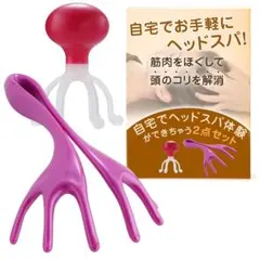 大人気❣️ 頭皮マッサージ 頭皮ブラシ ヘッドマッサージ ヘッドスパ