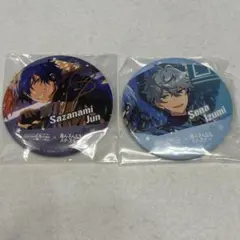 プロセカ　あんスタ　セガラッキーくじ　缶ミラーセット